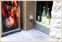 熊本市中央区 駕町通り商店街 写真9